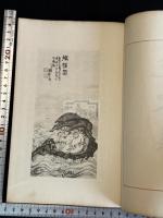 航欧集 内藤湖南　ヨーロッパ旅記念　漢詩文集　[1926]序活版一冊揃 狩野直喜 神田喜一郎 鈴木虎雄他 