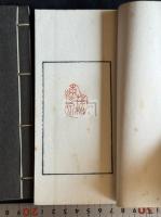 石河有粼印譜 自用印他 原鈐本印譜 帙入三冊揃 非出版物 石河氏手鈐私家版 書画真否鑑定