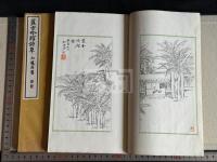 蕉雪吟館詩草 山本悌二郎 著 漢詩集 昭和8年活版 帙入2冊揃 懐徳堂主 中国書画蒐集家 政治家