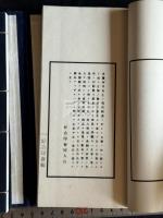 荃廬印存 河井荃廬篆刻印譜 戦前好古印會の原鈐手拓本を戦後コロタイプ複製 絹表紙 帙入美品2冊揃 奥付なし出版年不明