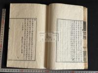 李西涯擬古楽府 [明]李東陽 撰 安政5年遊馬唫社木活字印本 原裝一冊揃 玄、炫、弘、真、瞋、徵、竟など唐本宋刊本欠筆あるの活字を使用