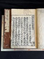 遍照発揮性靈集 10巻弘法大師空海 漢詩文集 寛永三年高野山刊本 寛永８年中野道伴印本 原裝大判十冊揃
