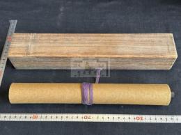 佛日庵公物目録　戦前コロタイプ複製　木箱入一巻 円覚寺仏日庵什宝目録  宋元画に関する最初の文献として貴重