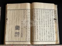 和漢連珠朗詠 2巻弄引1巻 文政8年序刊本 木板摺原裝一冊揃