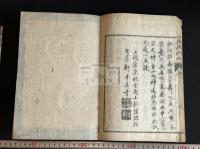 和漢連珠朗詠 2巻弄引1巻 文政8年序刊本 木板摺原裝一冊揃