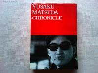 松田優作クロニクル
