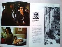 映画パンフレット　砂の器