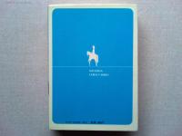 青春アニメ・グラフィティ