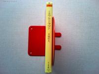 ウルトラマン : 小説