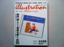 イラストレーション　2009年　1月　　No.175