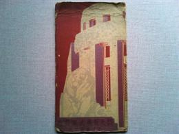 大阪株式取引所　市場新築記念　絵葉書　3枚　袋付き