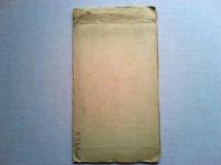 大阪株式取引所　市場新築記念　絵葉書　3枚　袋付き