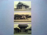 湯島聖堂絵葉書　6枚袋付き
東京九段下青雲堂印行