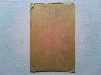 大礼記念国産振興東京博覧会記念絵はがき　絵葉書3枚　袋付き