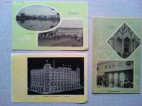 大礼記念国産振興東京博覧会記念絵はがき　絵葉書3枚　袋付き