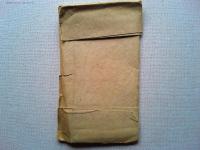 新築記念　株式会社　　三井銀行本店　絵葉書
4枚　袋付き