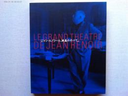 ジャン・ルノワール、映画のすべて。= Le grand theatre de Jean Renoir