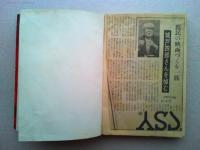 日本映画伝 : 映画製作者の記録