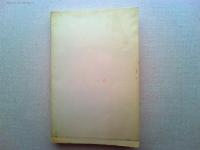 大阪史話 : 近代化うら話