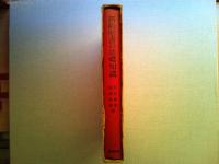 新約聖書の基礎知識