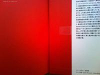 格差はつくられた : 保守派がアメリカを支配し続けるための呆れた戦略