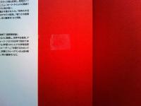 格差はつくられた : 保守派がアメリカを支配し続けるための呆れた戦略