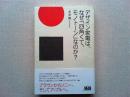 デザイン家電は、なぜ「四角くて、モノトーン」なのか?