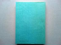 満州・関東州・華北中等学校野球史