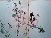 ジャパニーズ・ウーマン : 林静一画集