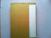 満州昭和十五年 : 桑原甲子雄写真集