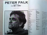 映画監督ジョン・カサヴェテス特集 : 「アメリカに曳かれた影」
Switch SPECIAL ISSUE