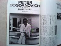 映画監督ジョン・カサヴェテス特集 : 「アメリカに曳かれた影」
Switch SPECIAL ISSUE