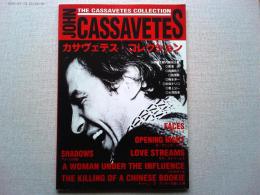 カサヴェテス・コレクション　「フェイシズ」「オープニング・ナイト」「ラヴ・ストリームス」「こわれゆく女」「チャイニーズ・ブッキーを殺した男」「アメリカの影」