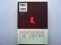 映画評論家岸松雄の仕事