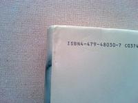 虹のヲルゴオル : 愛はまぼろしの中に