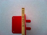 伴淳三郎道化の涙