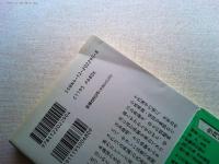 語りの海吉本隆明