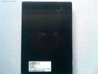 大伴昌司コレクション『世界SF映画大鑑』『怪奇と恐怖』『世界怪物怪獣大全集』
