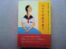 バナナは皮を食う : 暮しの手帖・昭和の「食」ベストエッセイ集