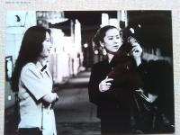 映画「愛の新世界」ロビーカード4枚
出演　鈴木 砂羽　監督高橋伴明　