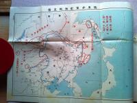 支那事変下に再び陸軍記念日を迎へて