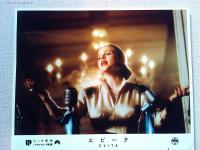 映画「エビータ」　ロビーカード8枚　出演　マドンナ　アントニオ・バンデラス
監督　アラン・パーカー