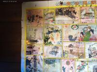 日露戦争双六　　朝日の光り　　大阪朝日新聞附録