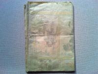 日露戦争双六　　朝日の光り　　大阪朝日新聞附録