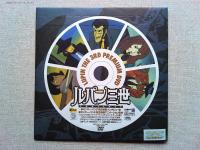 漫画アクション　復刊号　2004.5.20 No.1
特別付録ルパン三世お宝DVD付き　　復刊予告パンフレット見開き2ページ付き