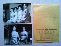 映画「化粧」ロビーカード3枚　松坂慶子　池上季実子　和　由布子　京マチ子
監督　池広一夫