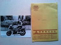 映画「いつか誰かが殺される」ロビーカード４枚　1984年　角川映画　
渡辺典子　監督　崔洋一　原作赤川次郎