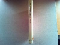 バルト、<味覚の生理学>を読む