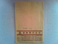 映画「イレイザー・ヘッド」ロビーカード5枚　監督デイヴィッド・リンチ　
主演ジャック・ナンス