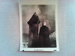 映画「帰ってきたドラキュラ」ロビーカード8枚
ハマー・フイルム・プロダクション製作　クリストファー・リー